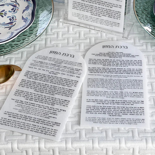 Lucite Birchas Hamazon Cards Set - Ashkenaz - LEHADAR