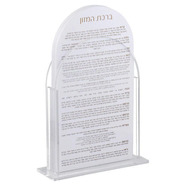 Lucite Birchas Hamazon Cards Set - Ashkenaz - LEHADAR