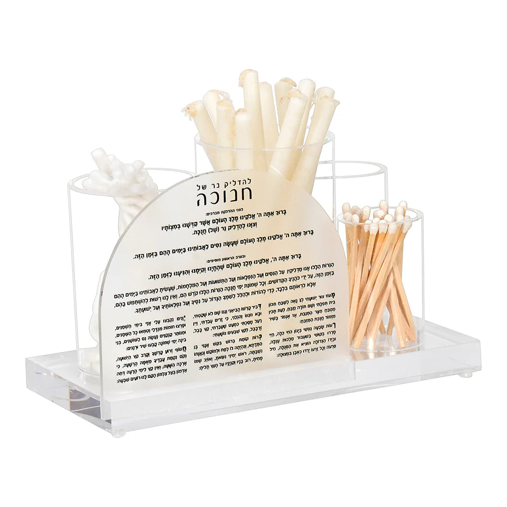 Chanukah Accessories Stand - LEHADAR