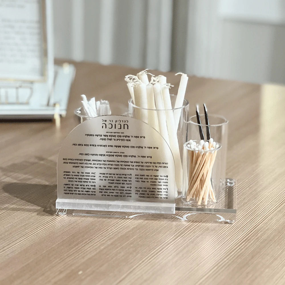 Chanukah Accessories Stand - LEHADAR