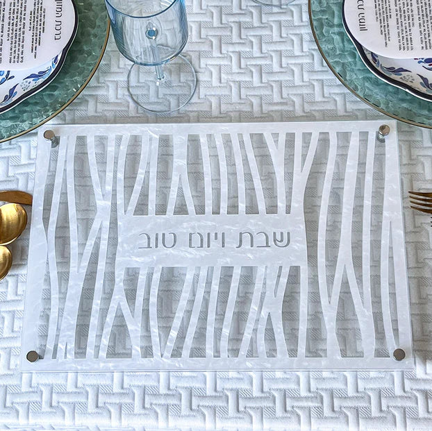 Glass and Mirror Zebra Style Laser Cut Challah Board - LEHADAR