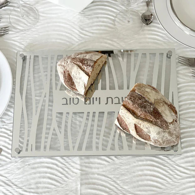 Glass and Mirror Zebra Style Laser Cut Challah Board - LEHADAR