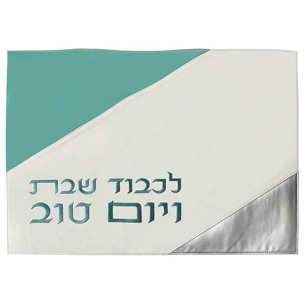 Challah Cover - LEHADAR