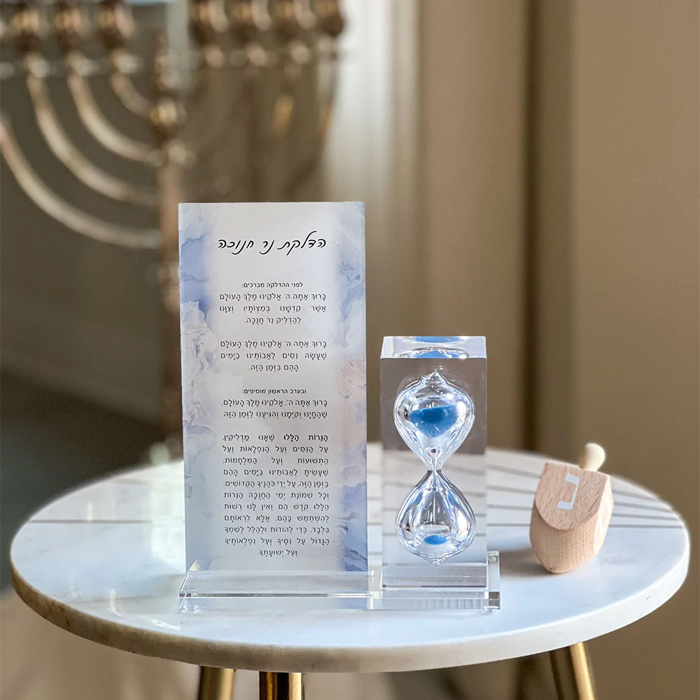 Lucite Chanukah Card with Sand Timer - LEHADAR