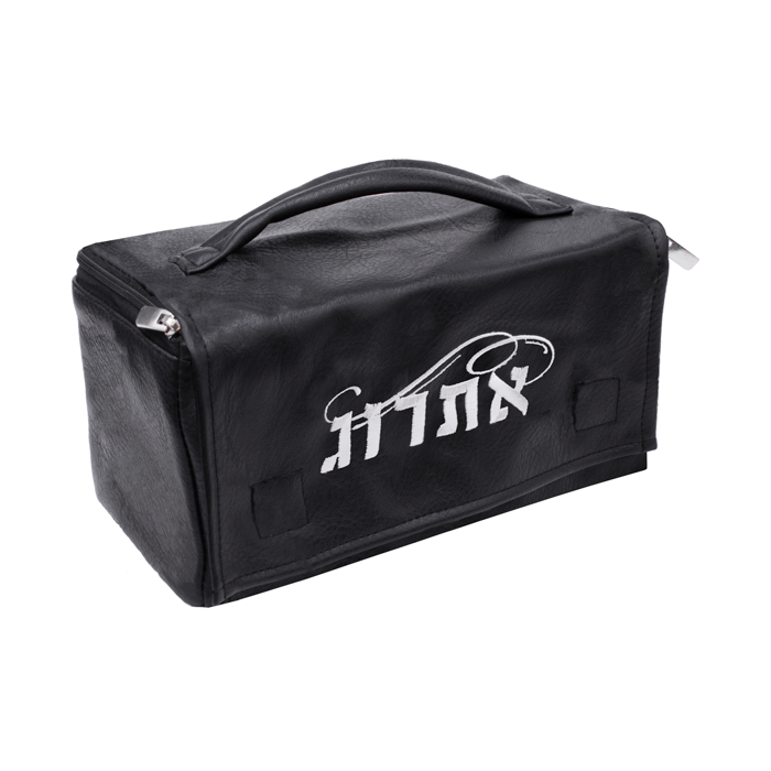 Leatherette Esrog Bag - LEHADAR