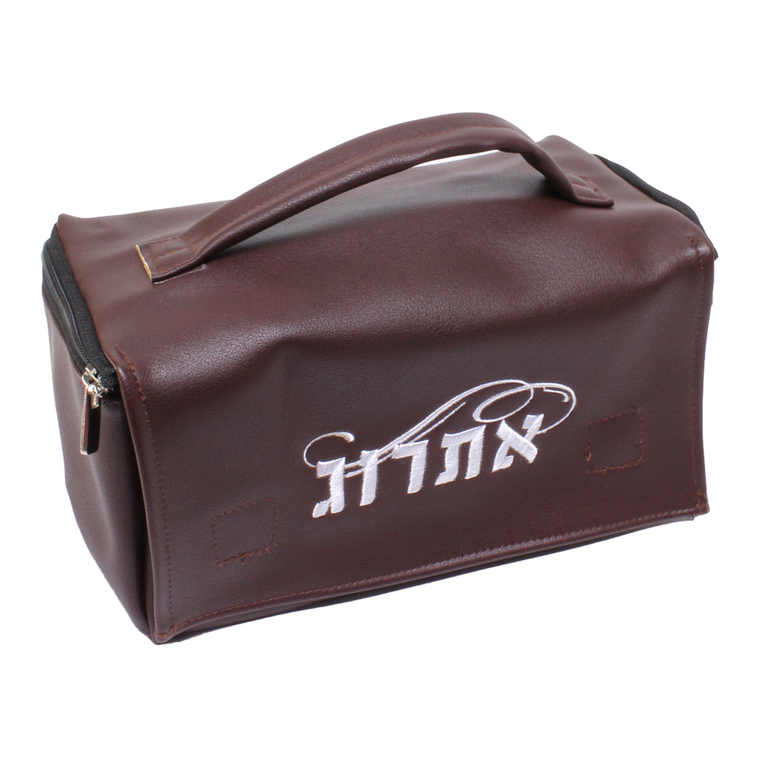 Leatherette Esrog Bag - LEHADAR