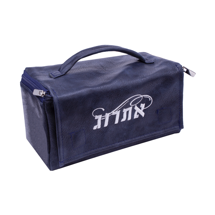 Leatherette Esrog Bag - LEHADAR