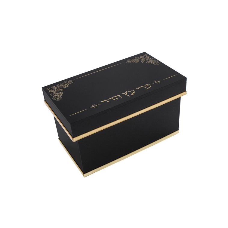 Lucite Esrog Box - LEHADAR