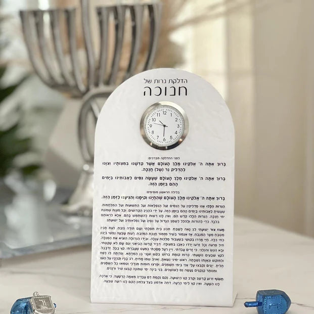 Pearl Lucite Hadlakos Neiros Shel Chanuka Display with Clock - LEHADAR