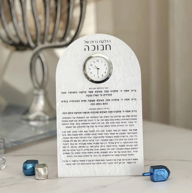 Pearl Lucite Hadlakos Neiros Shel Chanuka Display with Clock - LEHADAR