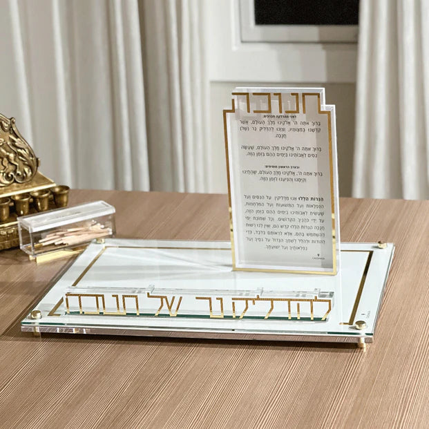 Leatherette Chanukah Tray with Lucite & Gold Block Design - LEHADAR