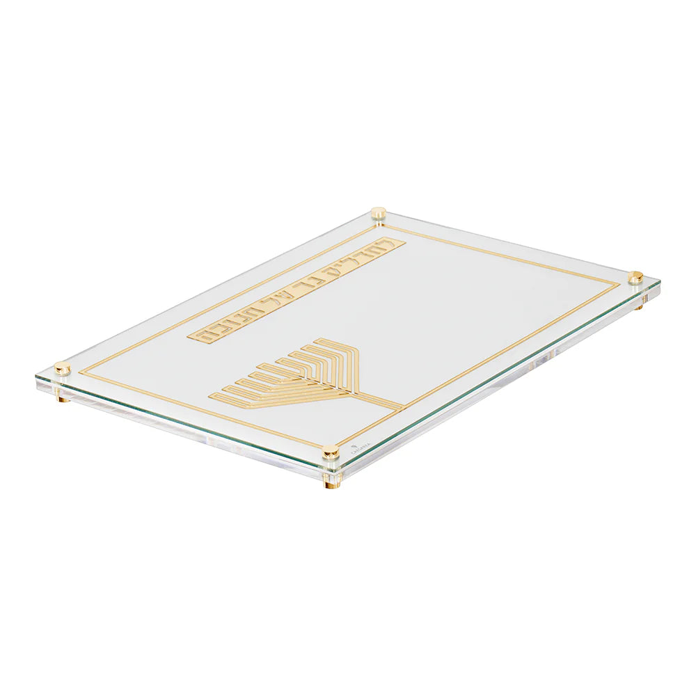 Lucite Laser Cut Chanukah Tray - LEHADAR