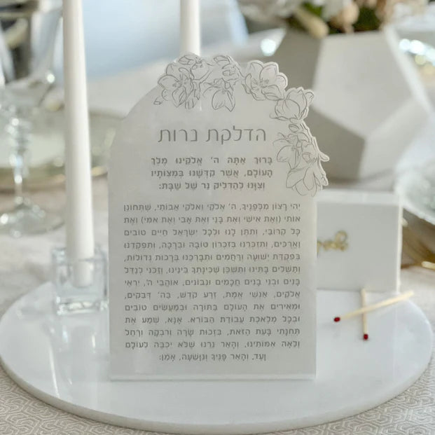 Hadlakos Neiros Display Floral Design - LEHADAR