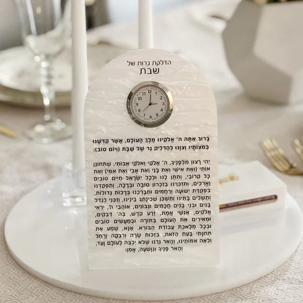 Pearl Lucite Hadlakos Neiros Shel Shabbos Display with Clock - LEHADAR