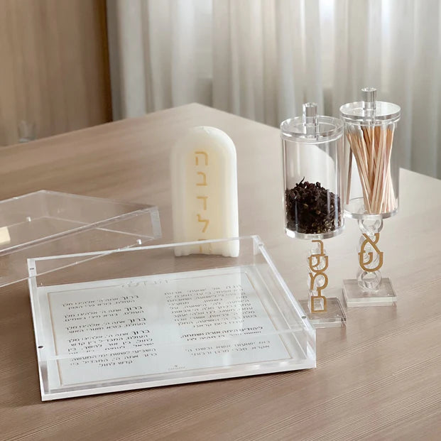 Lucite and Lasercut Besamim Box - LEHADAR