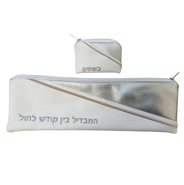 Leatherette Havdalah Set - LEHADAR