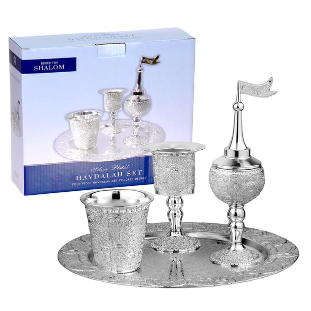 Havdalah Set Silver Plated Filigree Design - LEHADAR