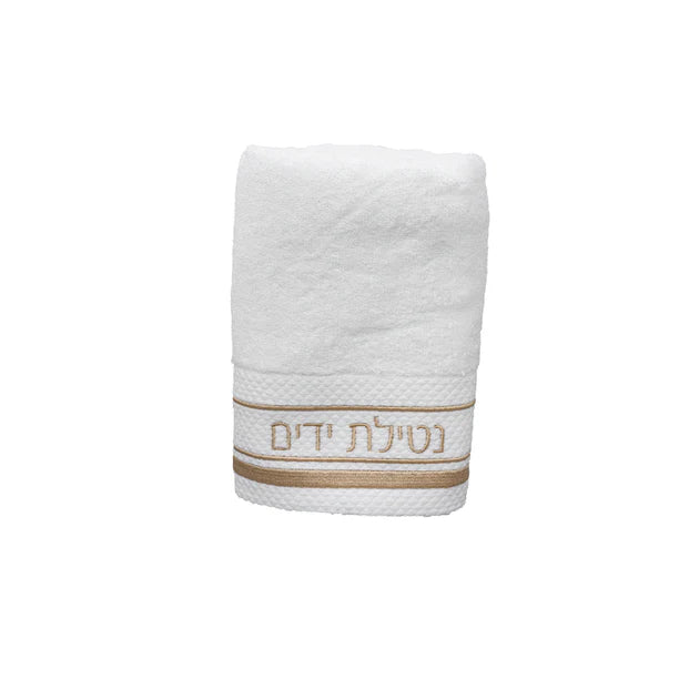 Hand Towel Netillas Yedayim - LEHADAR