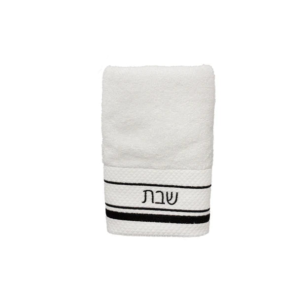 Hand Towel Shabbos - LEHADAR