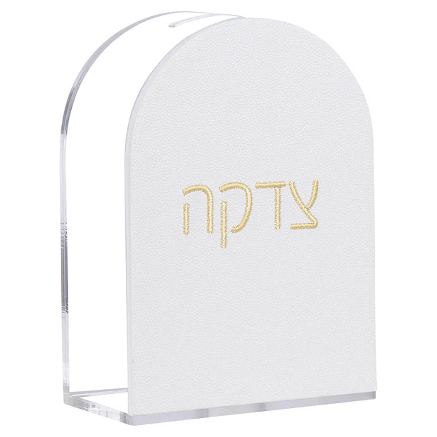 Lucite Tzedaka Box with Embroidered Leatherette Design - LEHADAR