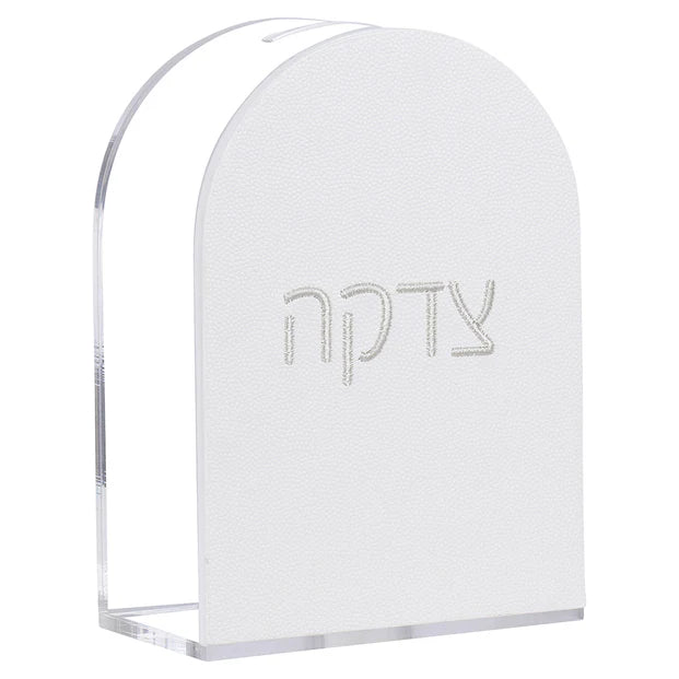 Lucite Tzedaka Box with Embroidered Leatherette Design - LEHADAR