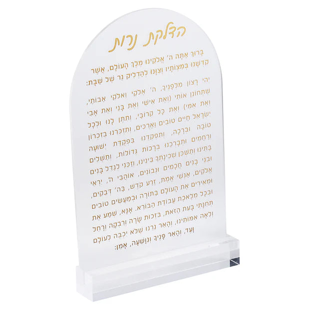 Hadlokas Neiros Display - LEHADAR