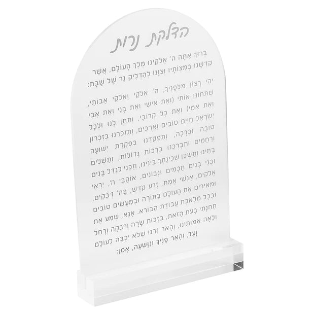 Hadlokas Neiros Display - LEHADAR