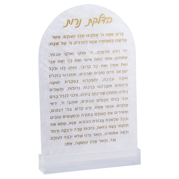 Hadlokas Neiros Display - LEHADAR