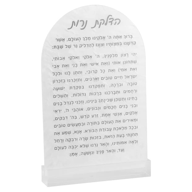 Hadlokas Neiros Display - LEHADAR