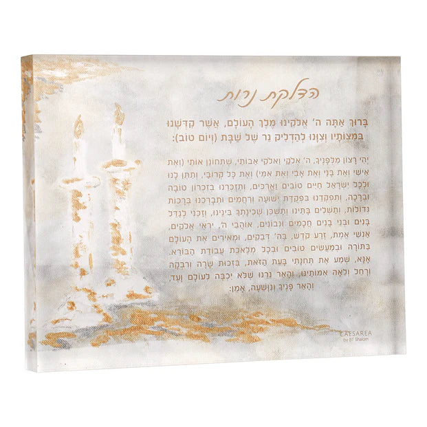 Painted Hadlokas Neiros Block - LEHADAR