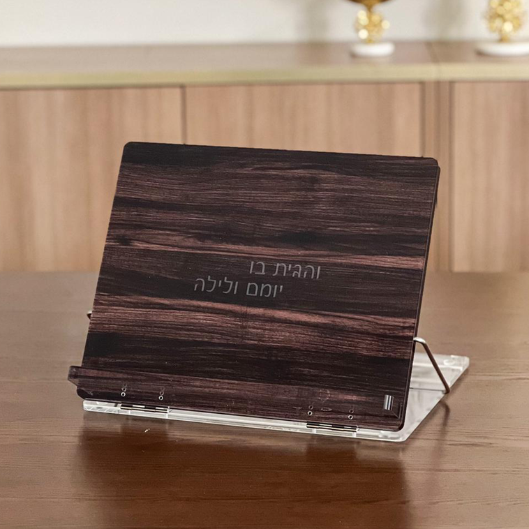 Lucite Wood Look Lucite Shtender - LEHADAR