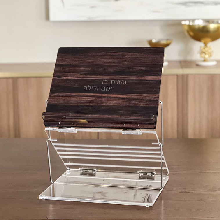 Lucite Wood Look Lucite Shtender - LEHADAR
