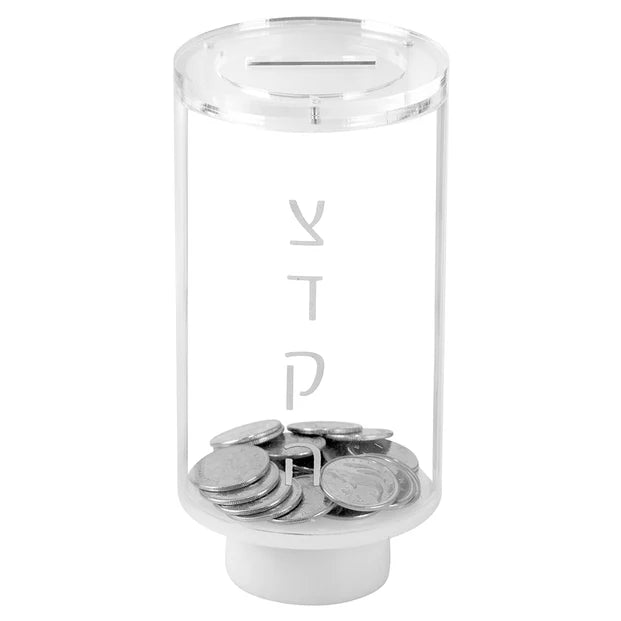 Lucite Tzedaka Box - LEHADAR