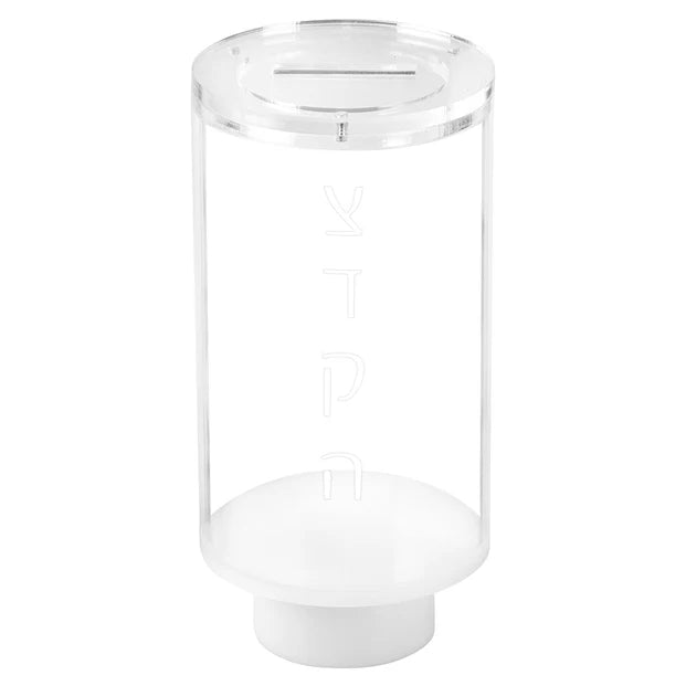 Lucite Tzedaka Box - LEHADAR