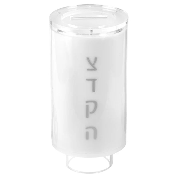 Lucite Tzedaka Box - LEHADAR