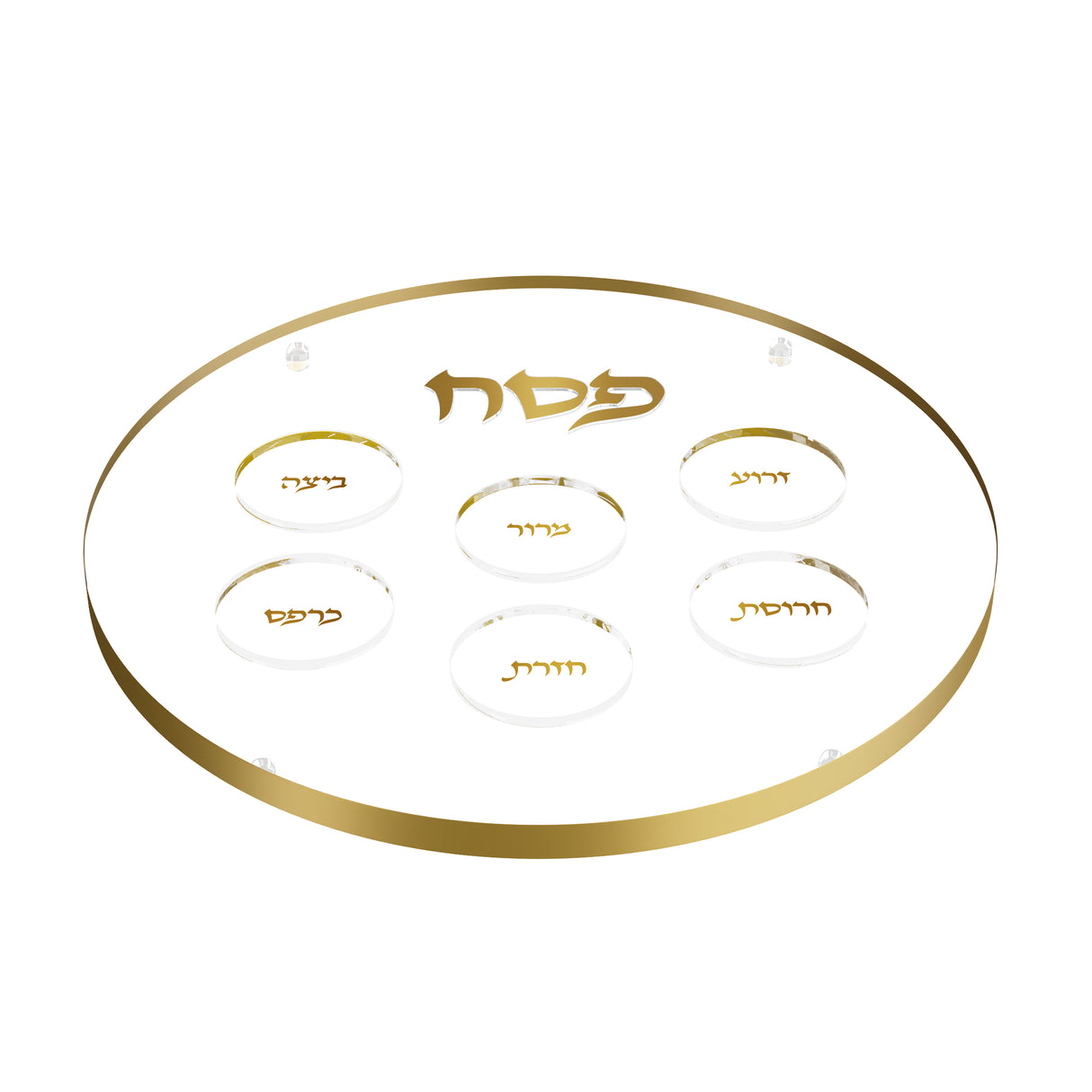 Classic Kearah Seder Plate - LEHADAR