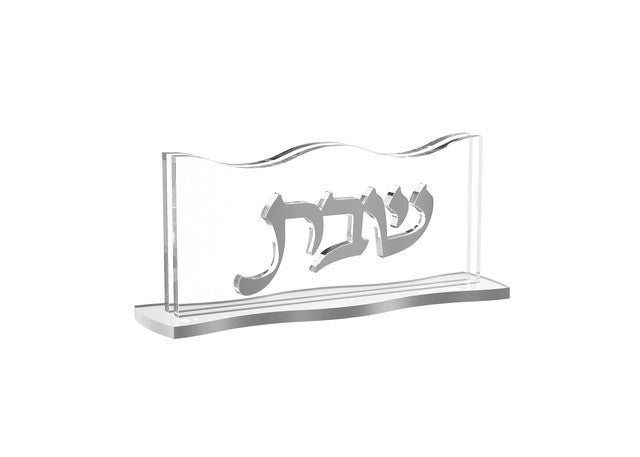 Wave Knife Holder - LEHADAR