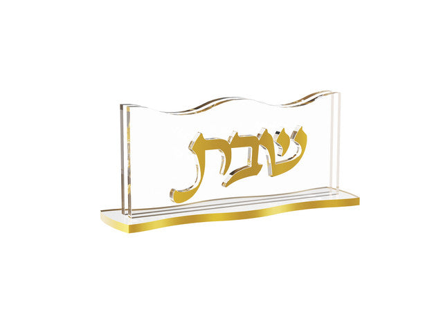 Wave Knife Holder - LEHADAR