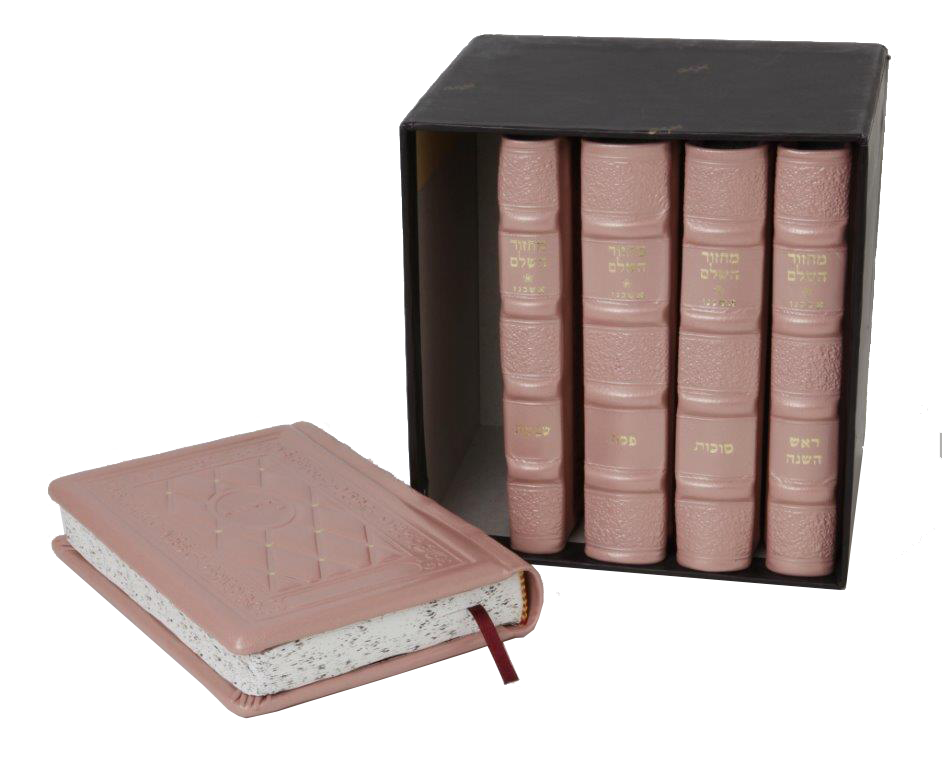 Machzor Set Traditional Leather Medium Sefard - Pink - LEHADAR