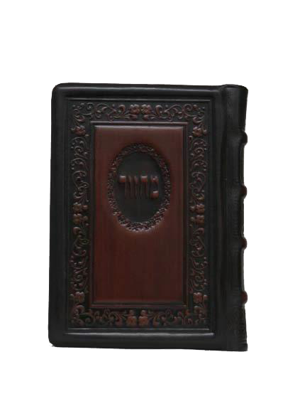 Machzor Traditional MG Medium -Sefard Oval Design - LEHADAR