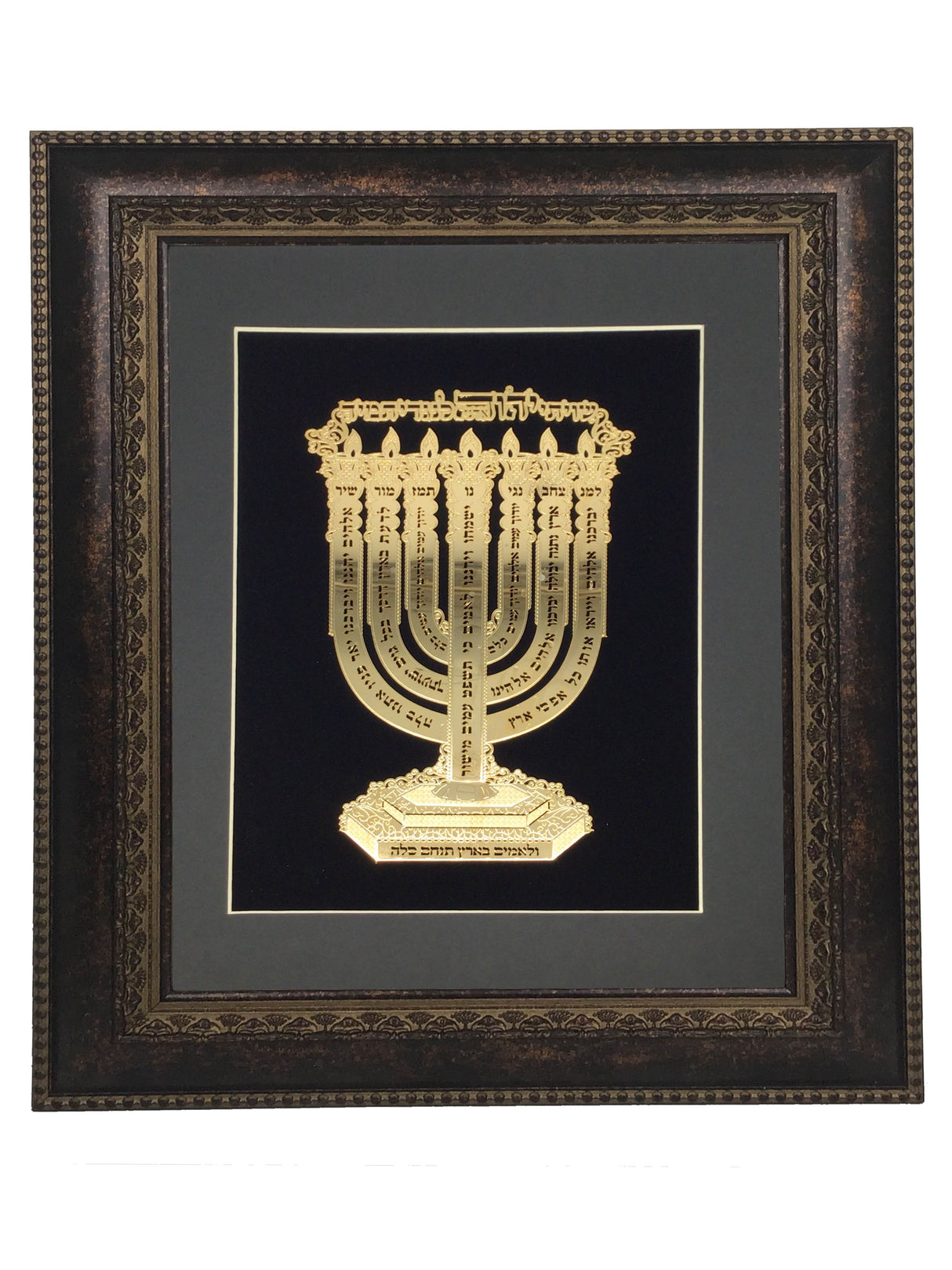 Lamnatzeach Menorah Gold Art #191 Frame 34 Size 17x20, Black Background - LEHADAR