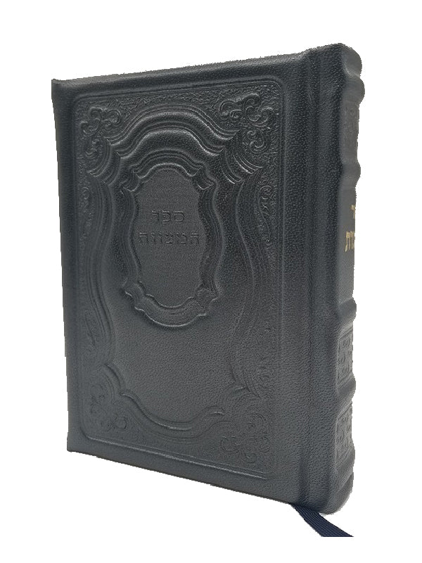 Leather Sefer Hamitzvot- Hadar Design - LEHADAR