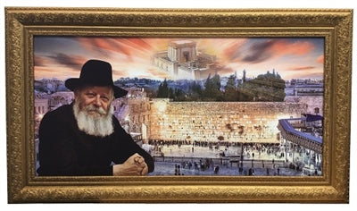 Framed Canvas of the Kotel with the Lubavitcher Rebbe - LEHADAR