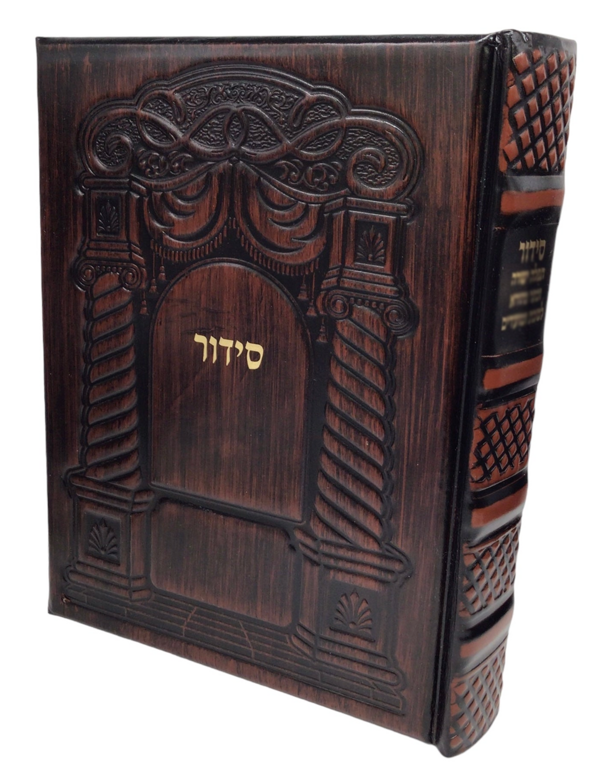 Antique Leather Siddur Tefillah Yeshara Barditchev Weekday, Arch Design, size: large - LEHADAR