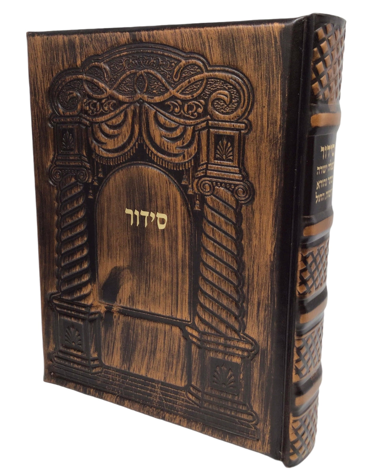 Antique Leather Siddur Tefillah Yeshara Barditchev Shabbos, Arch Design, size: large - LEHADAR