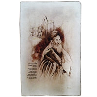 Ashrey Ish - LEHADAR