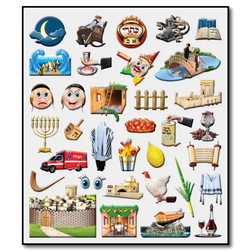 Restickable Puffy Alef Bais Cut Letter Stickers - LEHADAR