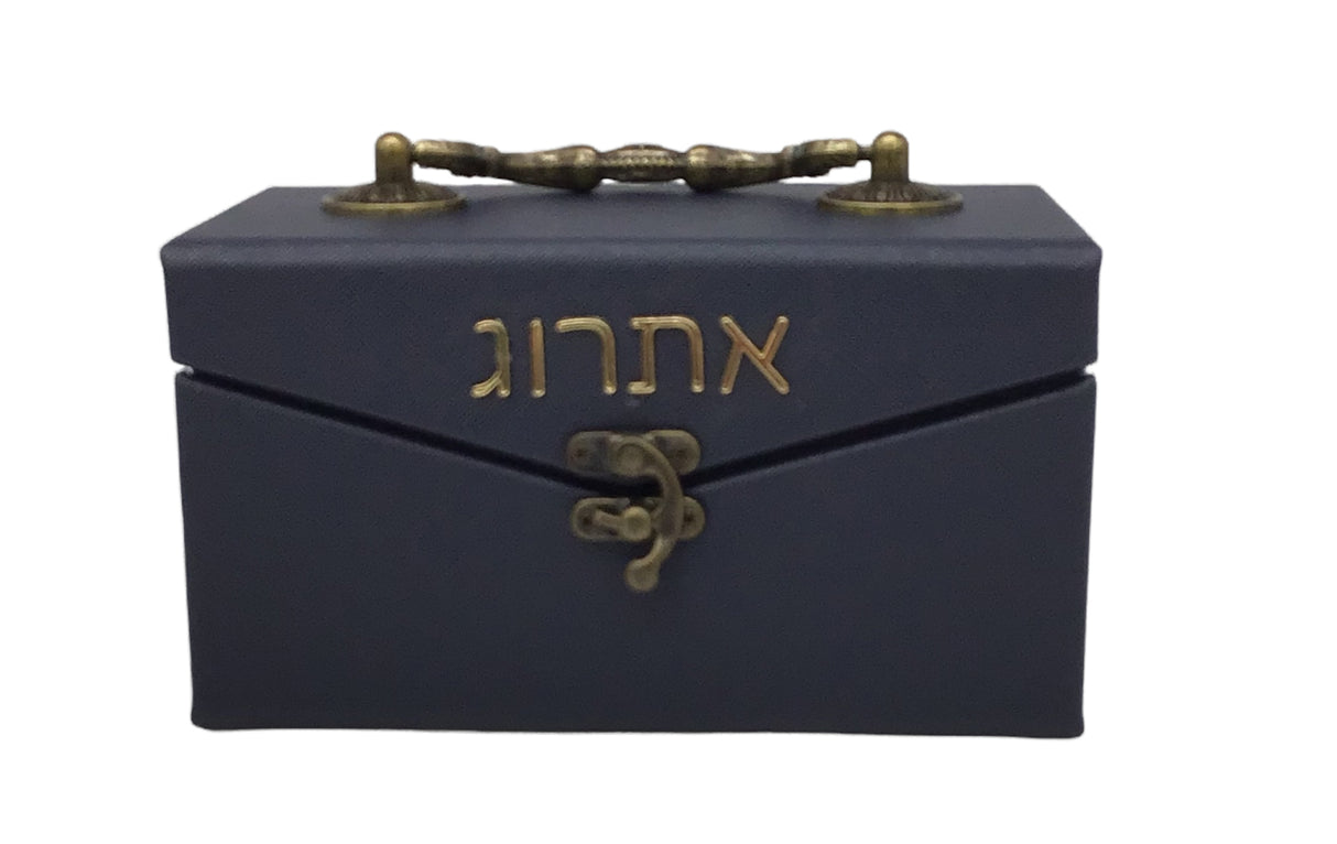 Leather Esrog Box - LEHADAR