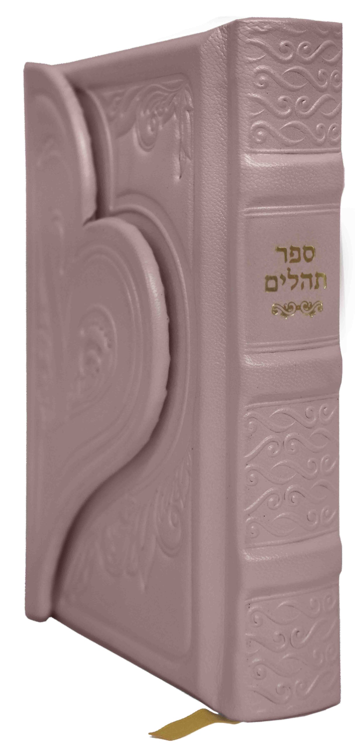 Leather Tehillim Heart Shape - LEHADAR