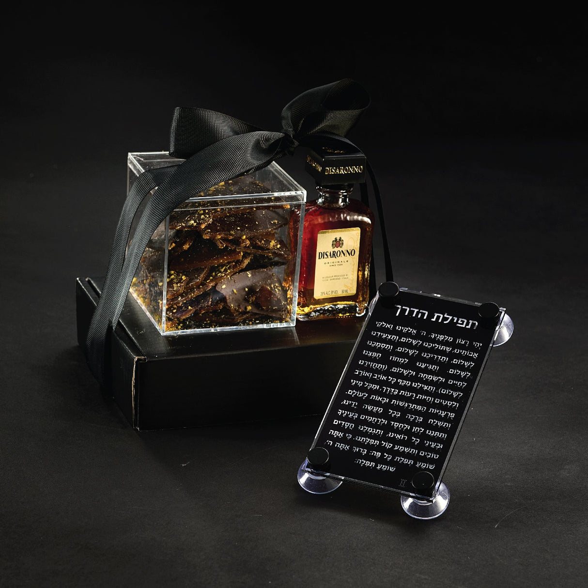 Lucite Tefilas Haderech Mishloach Manos - LEHADAR